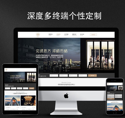 從網頁設計到軟件定制 打造專業(yè)數(shù)字化解決方案