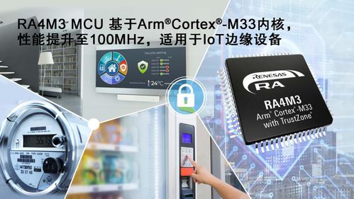 Melexis推出全新隔離集成電流傳感器IC，賦能物聯(lián)網(wǎng)應用創(chuàng)新